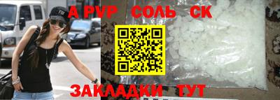 метадон Апшеронск