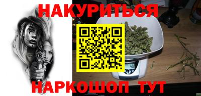 ALPHA PVP Отрадный