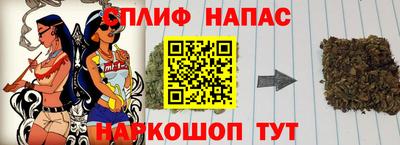 кокаин перу Отрадное