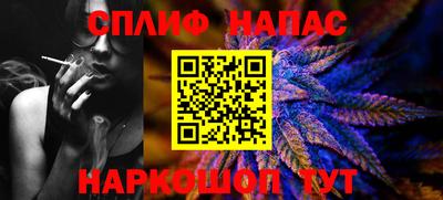 меф Павлово