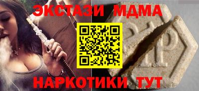 меф Павлово