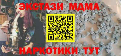 метадон Апшеронск