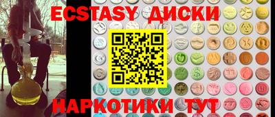 метадон Апшеронск