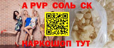 меф Павлово