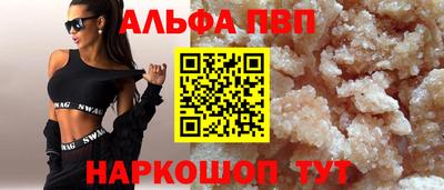 метадон Апшеронск