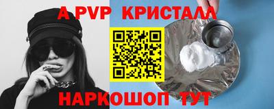 кокаин перу Отрадное