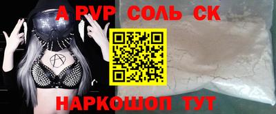 кокаин перу Отрадное