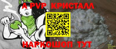 метадон Апшеронск