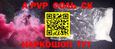 кокаин перу Отрадное