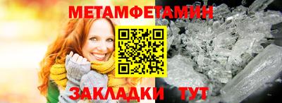 соль курить ск Аргун