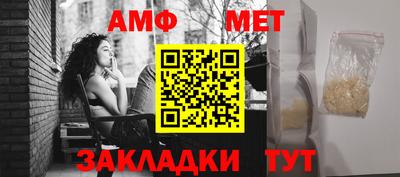 меф Павлово