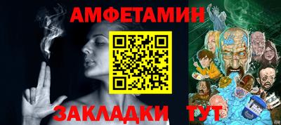 ALPHA PVP Отрадный