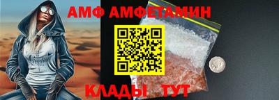 меф Павлово