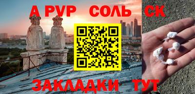 кокаин перу Отрадное
