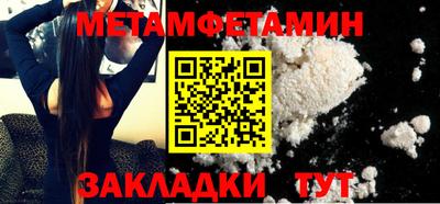 меф Павлово