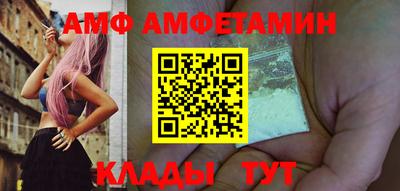 ALPHA PVP Отрадный