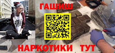 соль курить ск Аргун