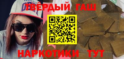 соль курить ск Аргун