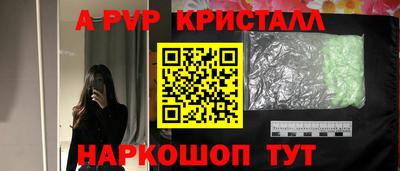 гашиш Апрелевка