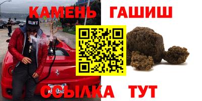 гашиш Апрелевка