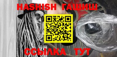 соль курить ск Аргун