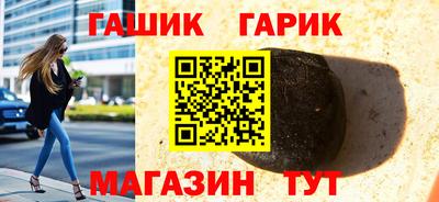 гашиш Апрелевка