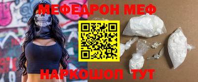 соль курить ск Аргун