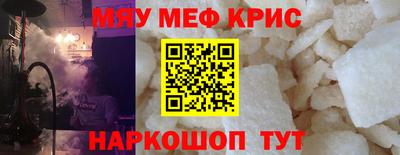 кокаин перу Отрадное