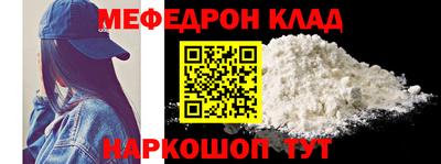 кокаин перу Отрадное