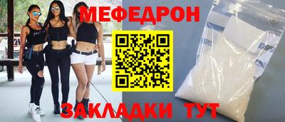 кокаин перу Отрадное
