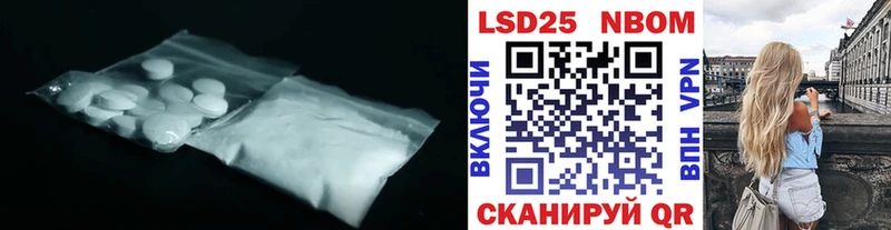 LSD-25 экстази ecstasy  Купить  Белгород 
