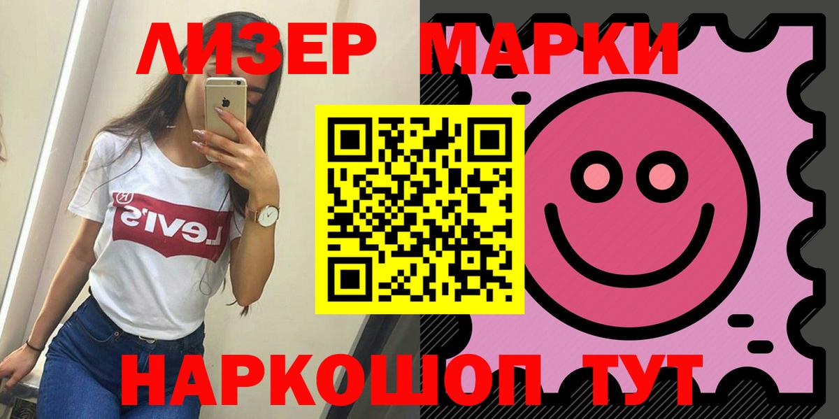 Лсд 25 экстази ecstasy  LSD-25 экстази ecstasy  Вход с VPN  Белгород 