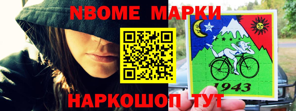 Лсд 25 экстази кислота  LSD-25 экстази ecstasy  LSD-25 экстази  Белгород 