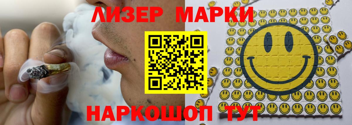 LSD-25 экстази кислота Белгород