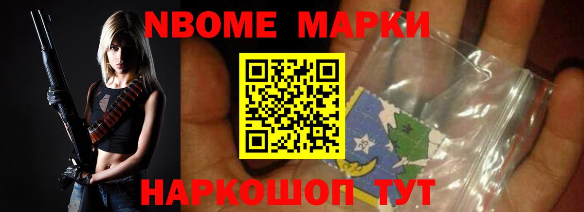 Бошки Шишки  Меф   ГАШИШ  Белгород  Гашиш 