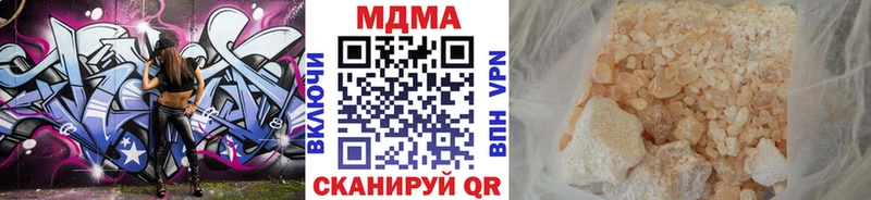 MDMA crystal  Купить  Белгород 