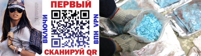 Купить где  Белгород  Метамфетамин винт 