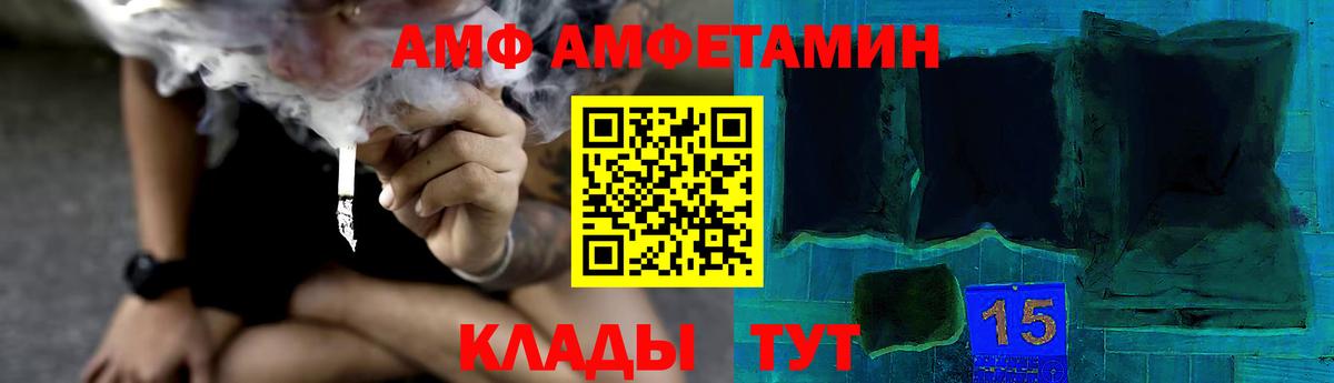 МЕТАМФЕТАМИН Methamphetamine Белгород