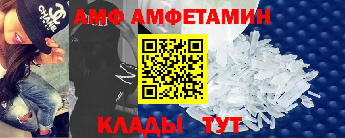 Первитин Декстрометамфетамин 99.9% Белгород