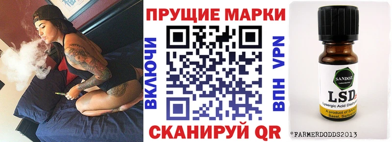 Купить где  Белгород  Наркотические марки 1500мкг 