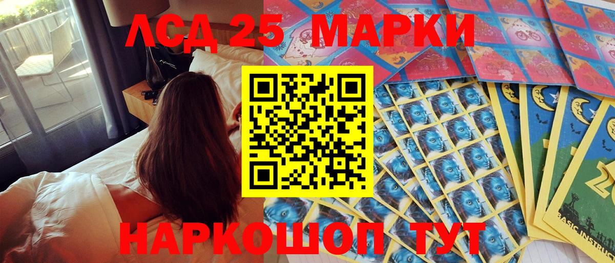 Марки N-bome  Вход с VPN  Белгород  Марки 25I-NBOMe 1,5мг 