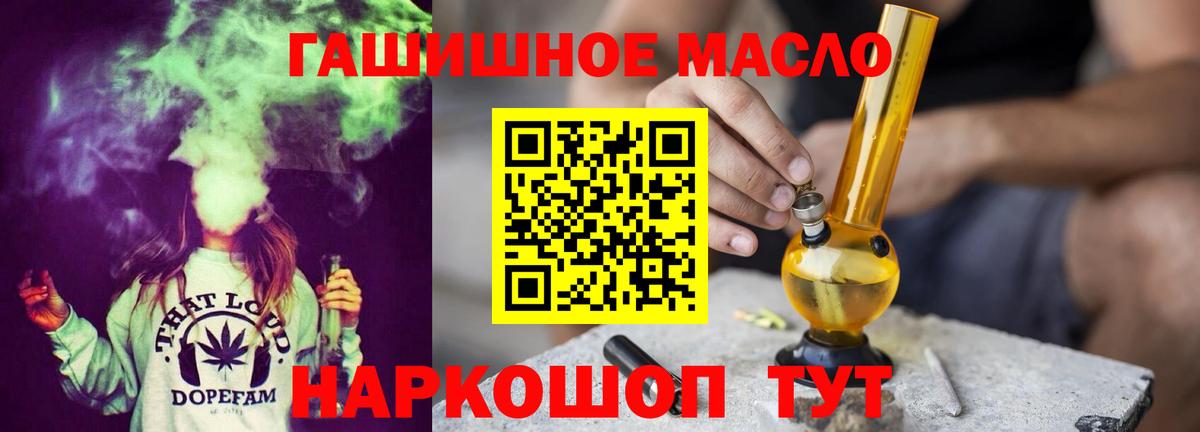ссылка на мегу рабочий сайт  ТГК жижа  Вход с VPN  Белгород 