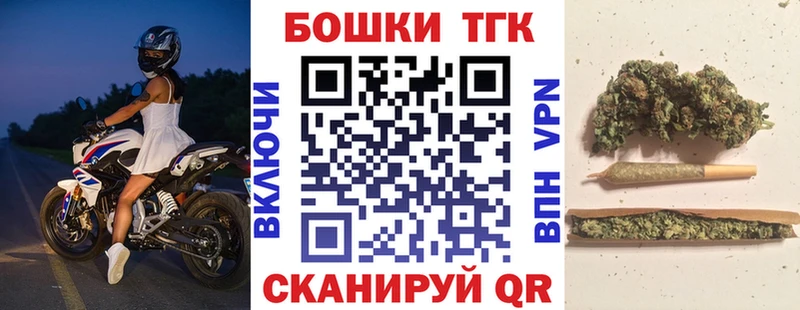 Купить закладки  Белгород  Каннабис THC 21% 