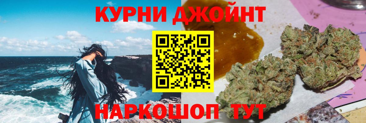 Бошки Шишки White Widow  Вход с VPN  Марихуана LSD WEED  Белгород  Бошки Шишки тримм 